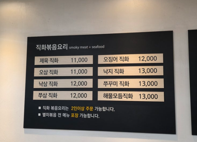 메뉴