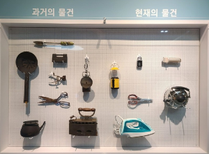 체험형 박물관