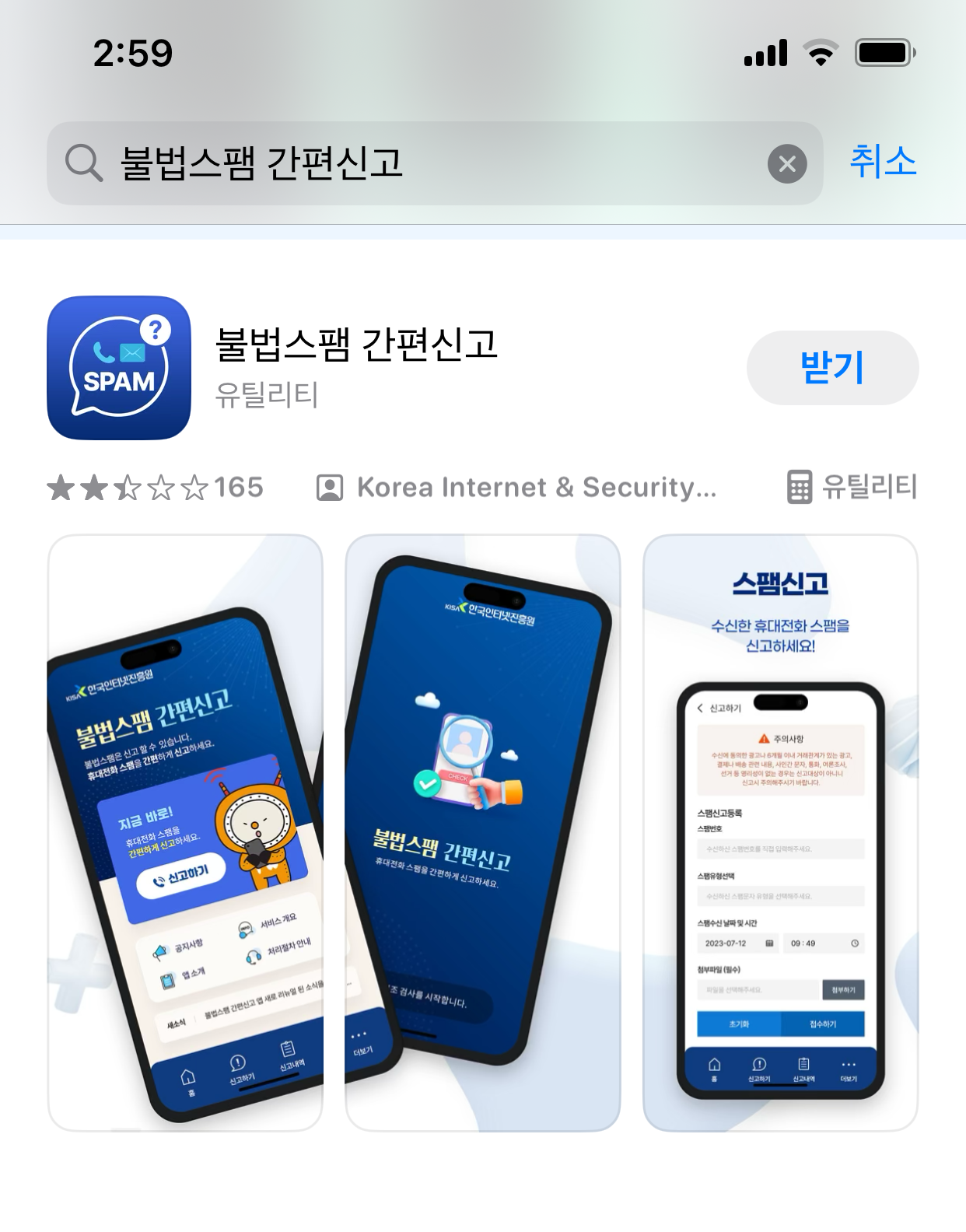 Alt 속성 문제 해결 설명 이미지