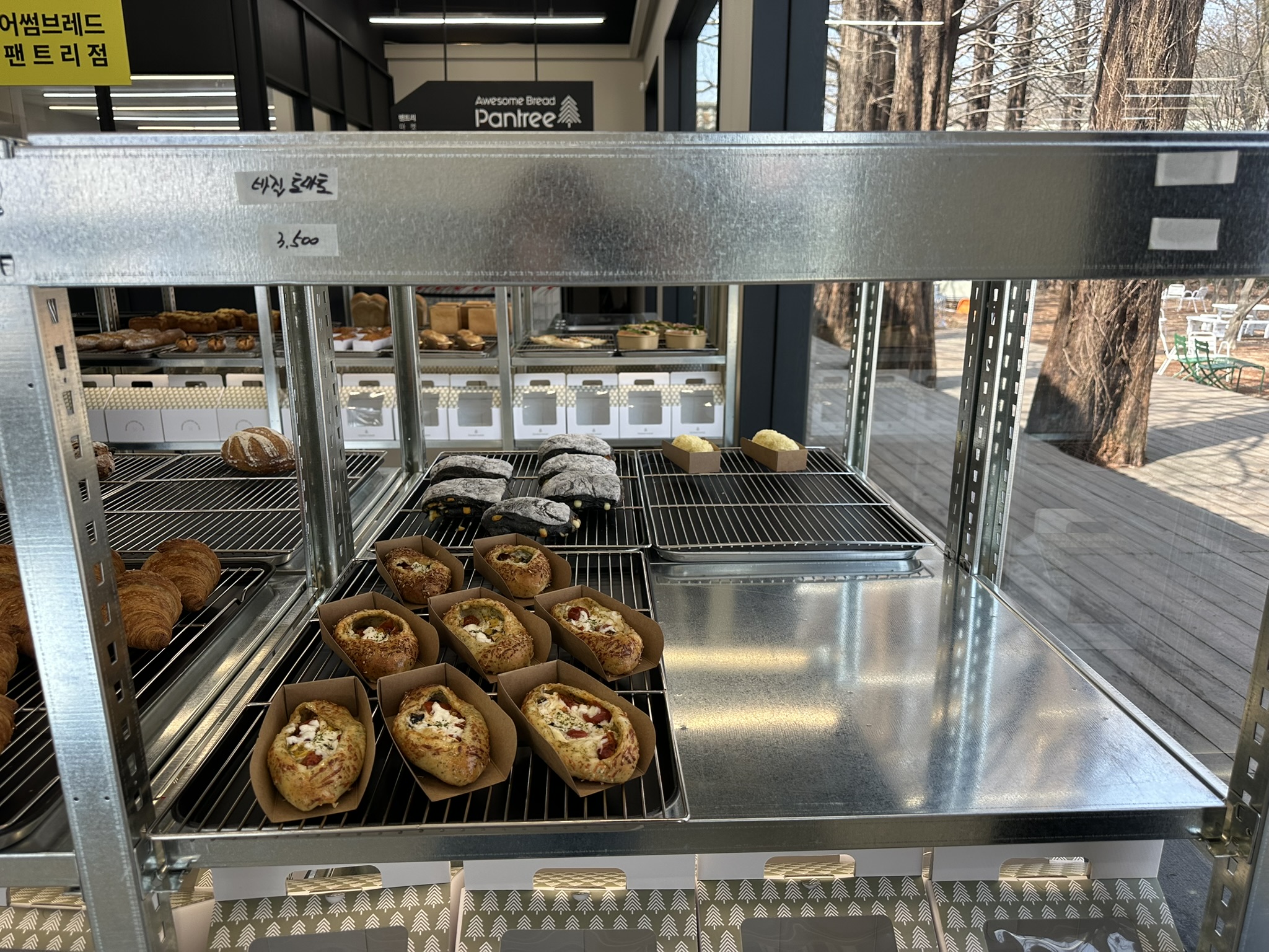 어썸브레드 빵 종류