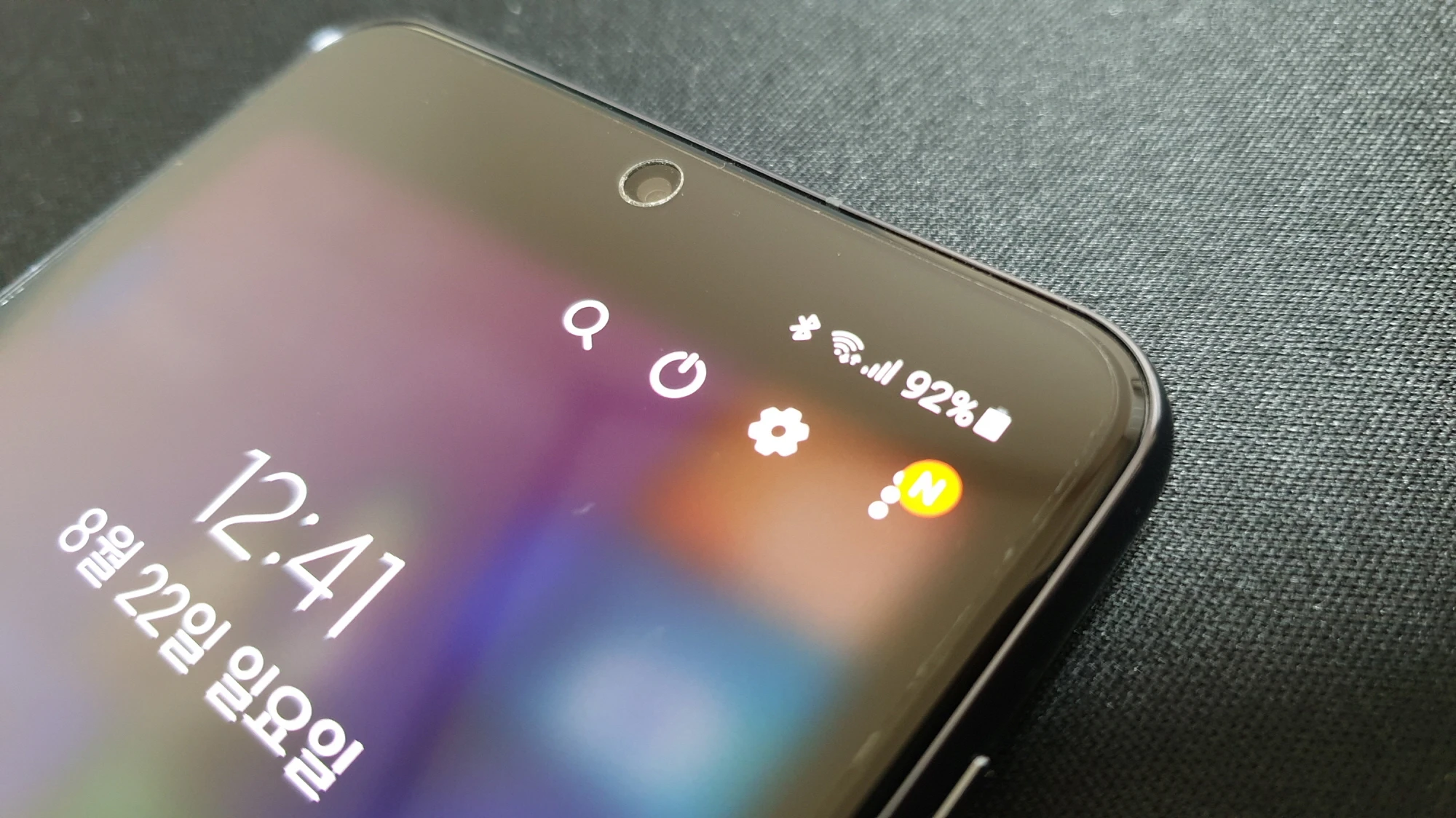 휴대폰 종료 버튼