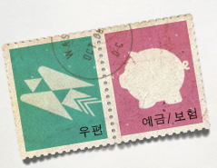 우편요금-감액
