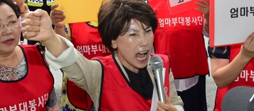 자유통일당 주옥순 프로필 나이 고향 학력 경력