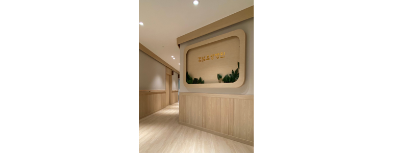 서울 용산구 요양병원