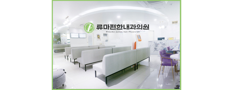 부산 동래구 내과