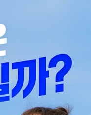 국민체력100