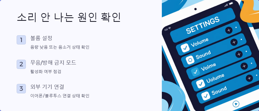 태블릿