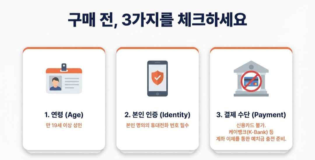 로또모바일-사진10