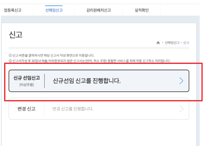 태양광 발전소 전기 안전관리자 선임기준3