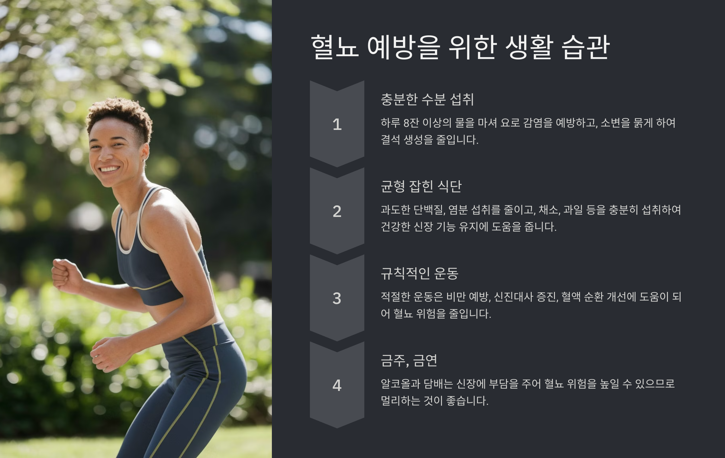 소변에 피가 섞여 나오는 혈뇨 증상