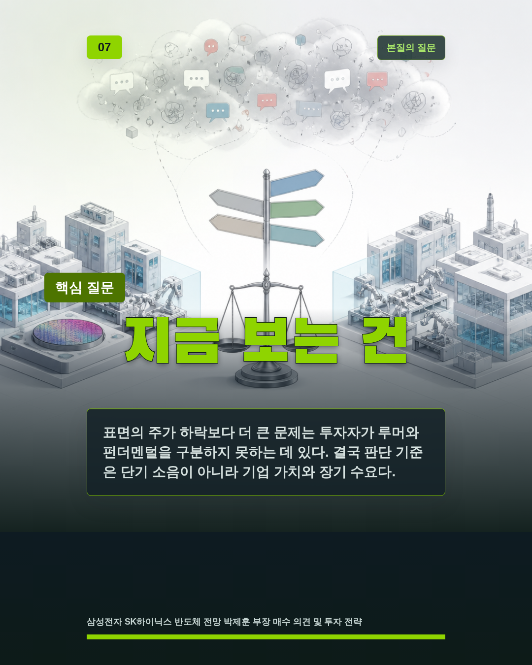 지금 보는 건