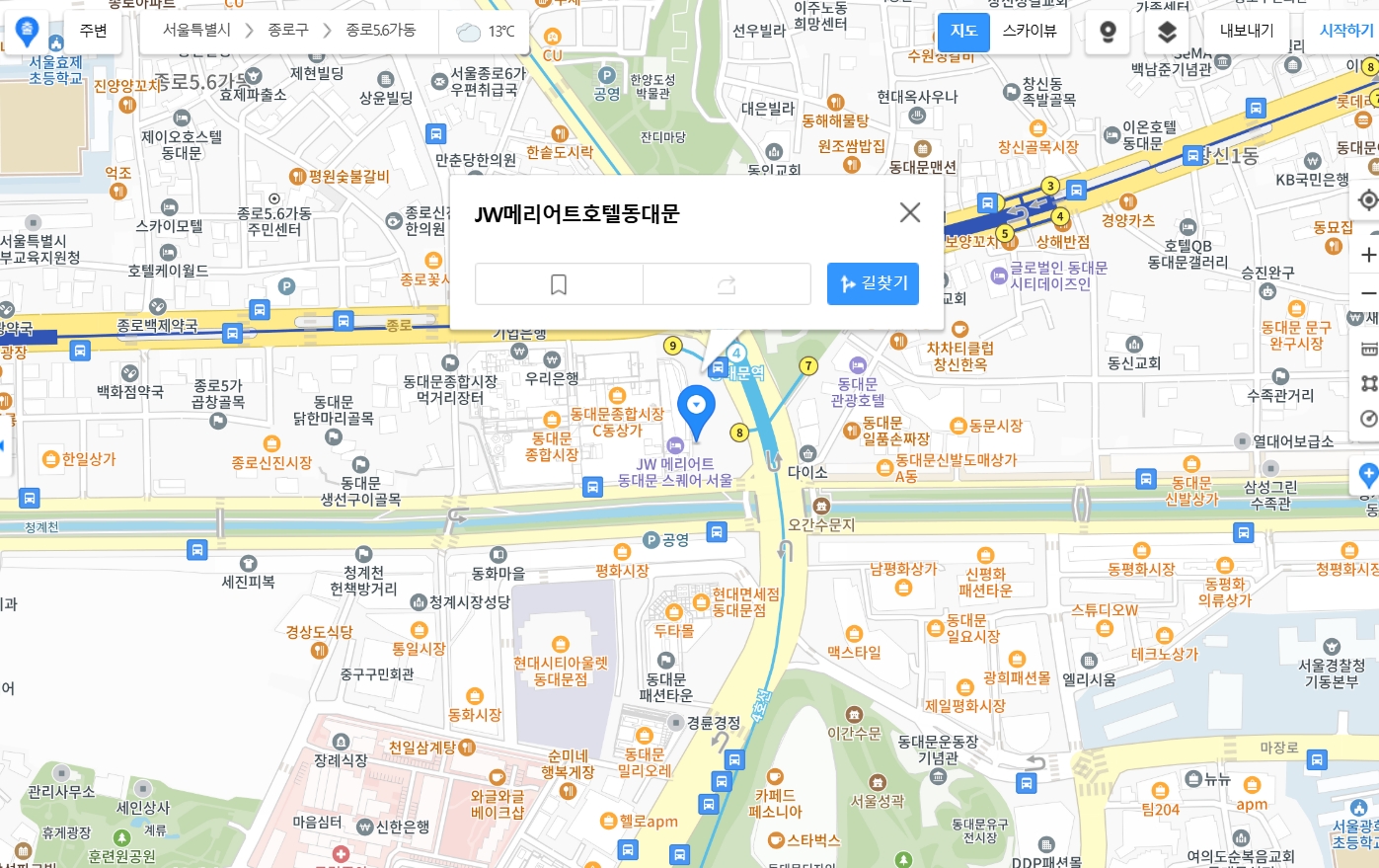 동대문 인천공항리무진 버스 예약하기