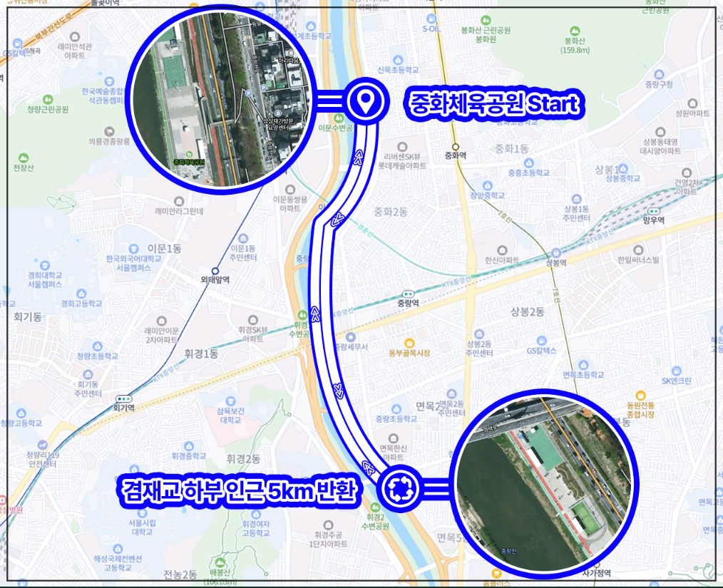 서울-중랑구청장배-장미-마라톤-대회-코스-2