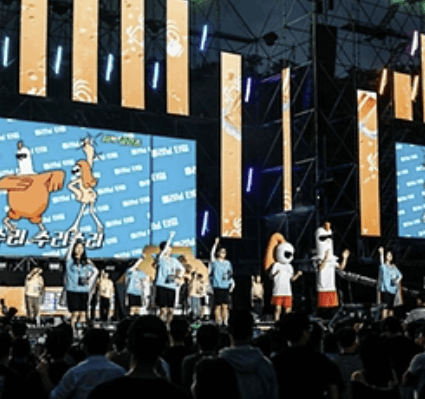  대구치맥페스티벌