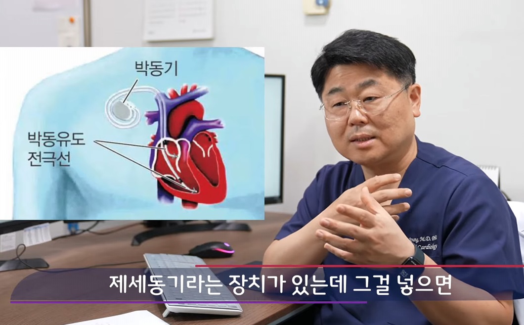 심방세동-정보영-교수