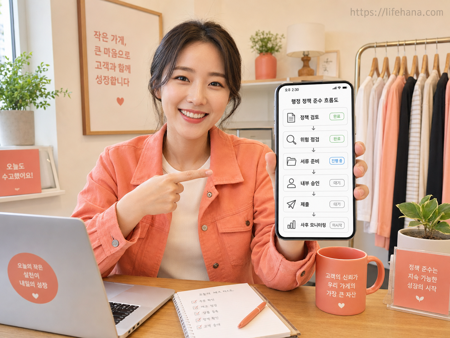 스마트폰 전산 모니터를 통해 내 거주지 주변의 사용 가능한 온누리 가맹 전통시장 점포 지도를 자가 점검하는 인포그래픽 카드뉴스