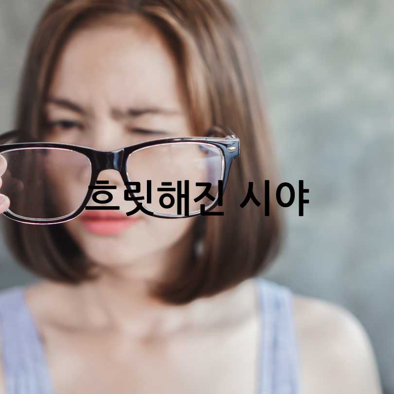 당뇨병 초기증상