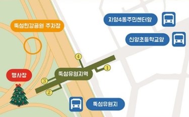 festival place