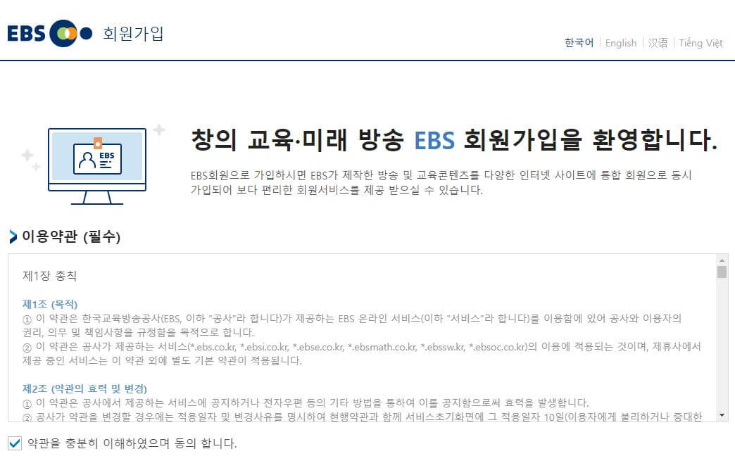 2024 수능완성 PDF 다운로드