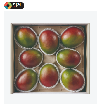 설 선물 추천 BEST 5