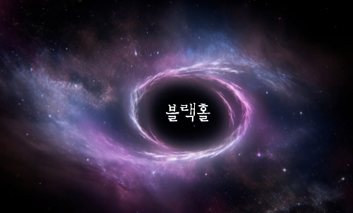 그것이알고싶다1444회