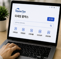 https://hometax.go.kr/websquare/websquare.html?w2xPath=/ui/pp/index_pp.xml&amp;menuCd=index3