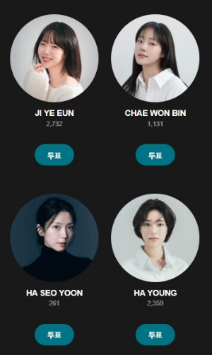 백상예술대상 인기상 여자 후보