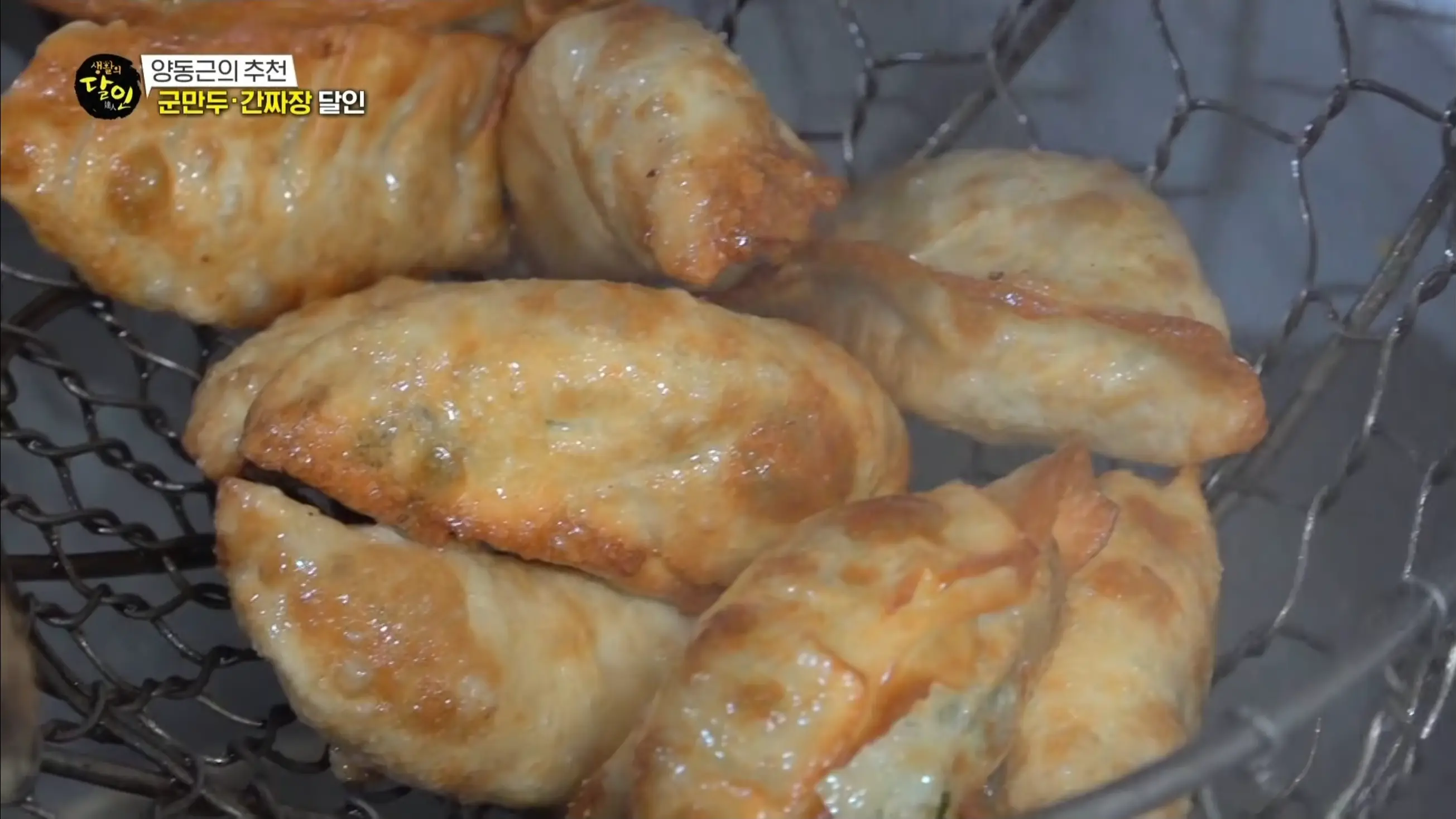 수제 느낌 가득&amp;#44; 촉촉한 군만두
