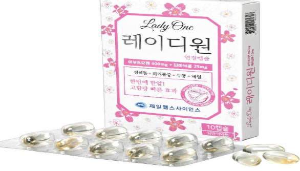 레이디원 연질캡슐