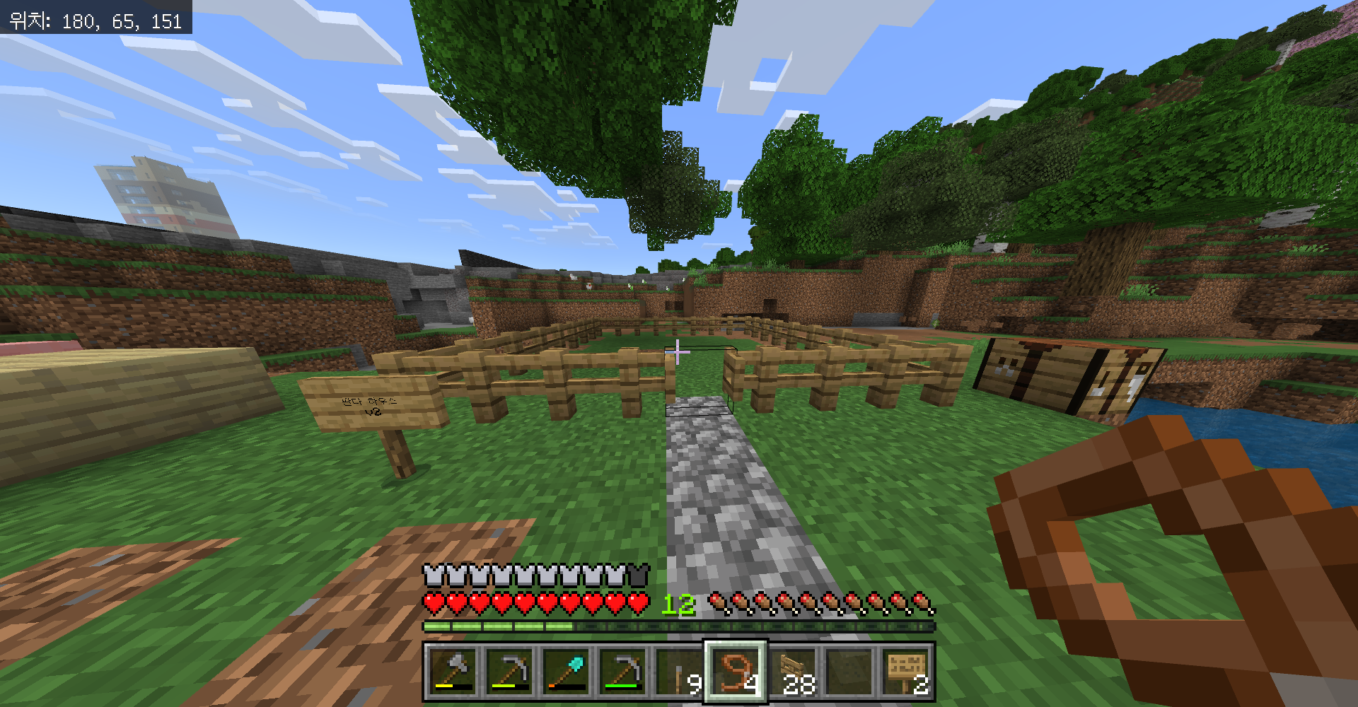 마인크래프트 판다를 위한 집 짓기