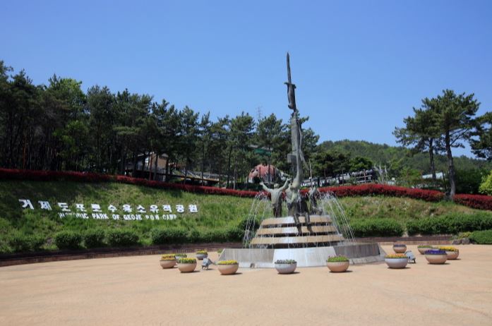 포로수용소