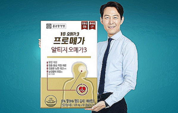 종근당 알티지 오메가3 가격 효능 부작용 복용법