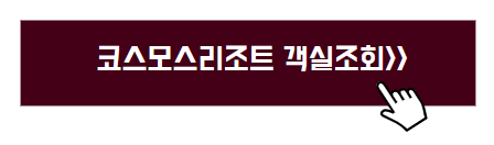 울릉도&#44;독도여행