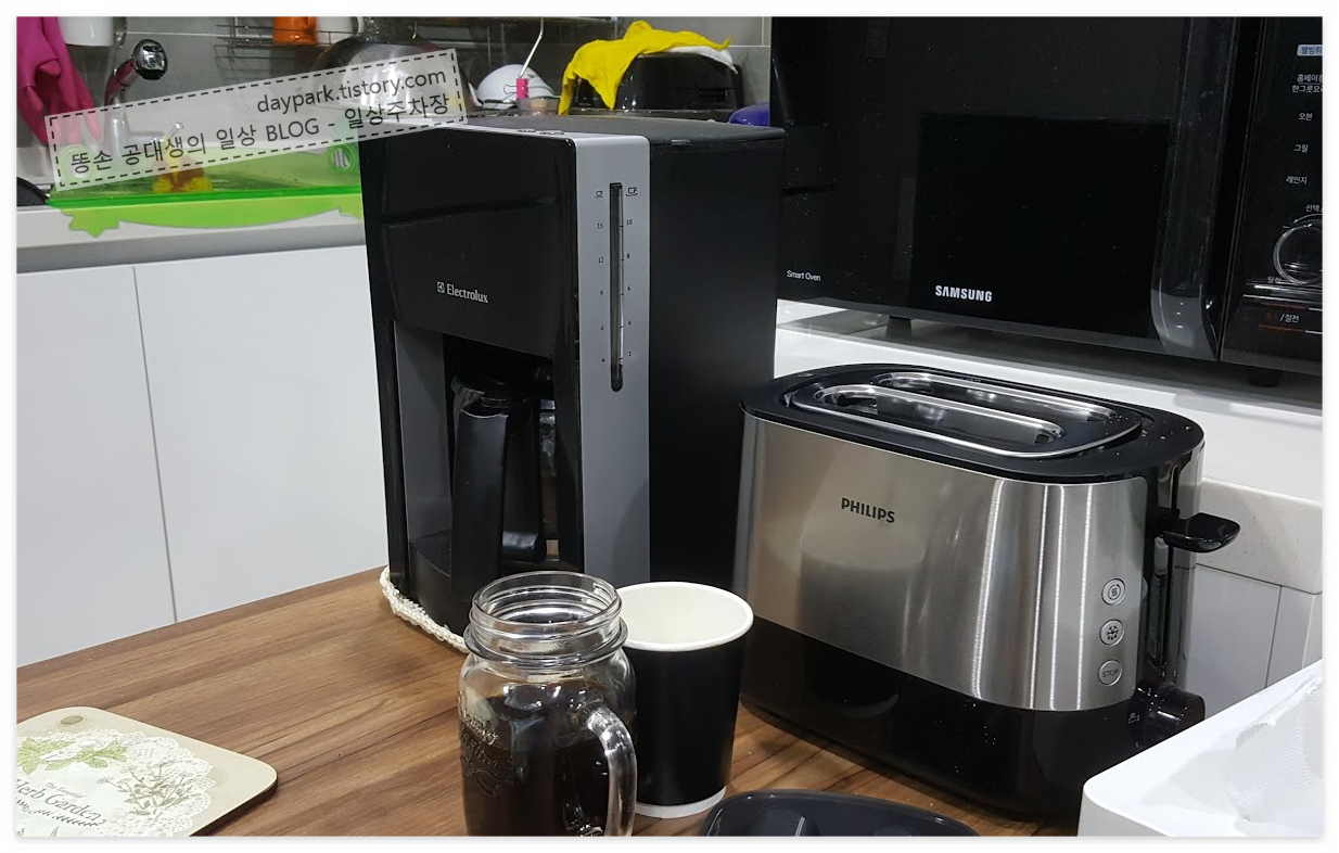 사용중인 일렉트로눅스 ECM4000 커피메이커