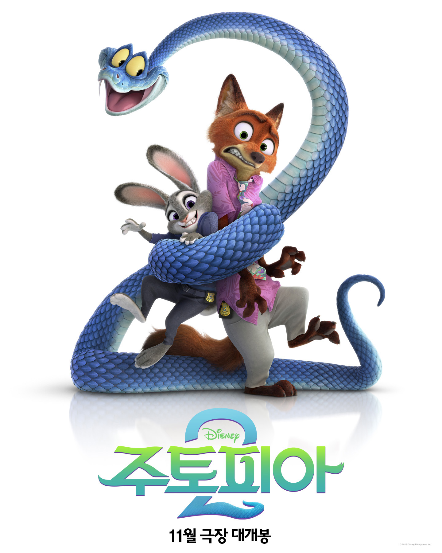 디즈니런 서울 예매 방법(예약&amp;#44; 메달&amp;#44; 마블런 2025)