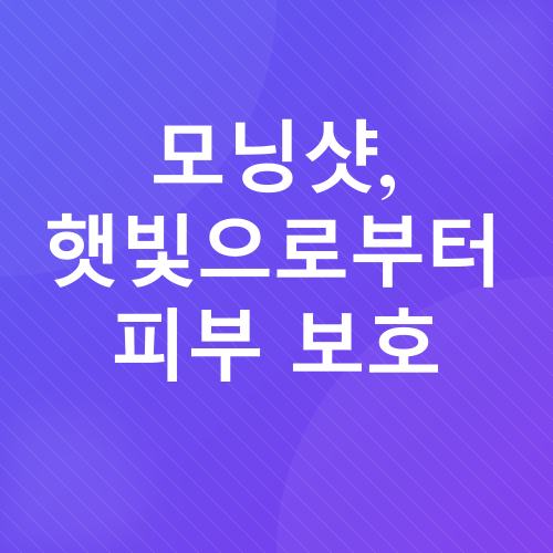 피부 영양제, 이너뷰티, 듀얼소닉_4