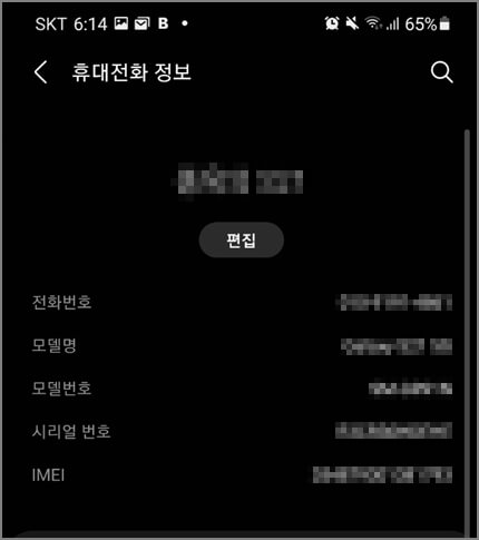 설정에서 찾기