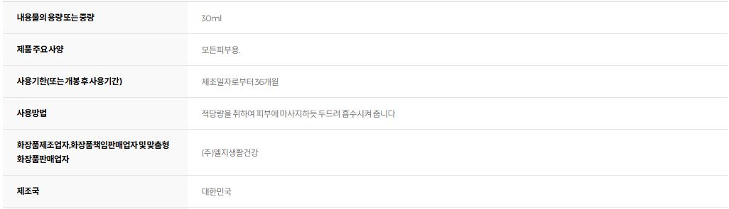 피지오겔 시카밸런스 포어솔루션 썬스크린