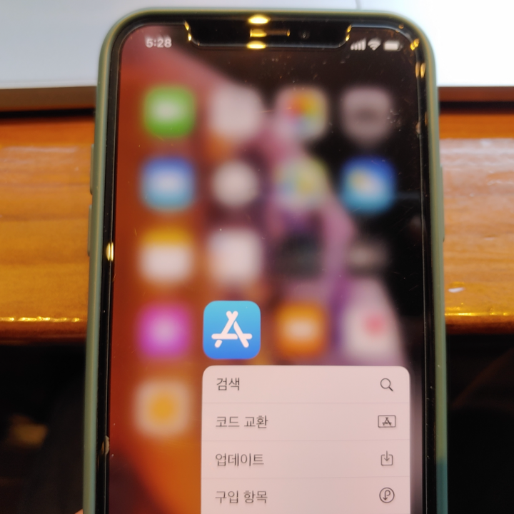 국민연금-모바일앱