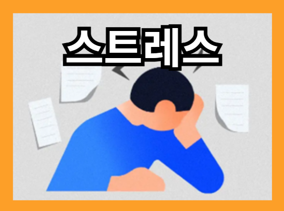 머리카락이 많이 빠지는 이유 - 두피 건강 방해