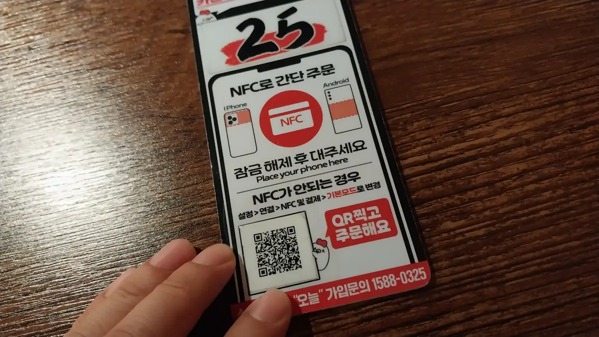 대전-유성구-생마차-주문