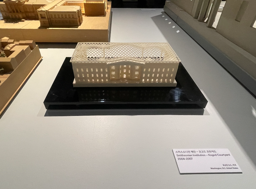 미스소니먼 재단-코고드 코트야드