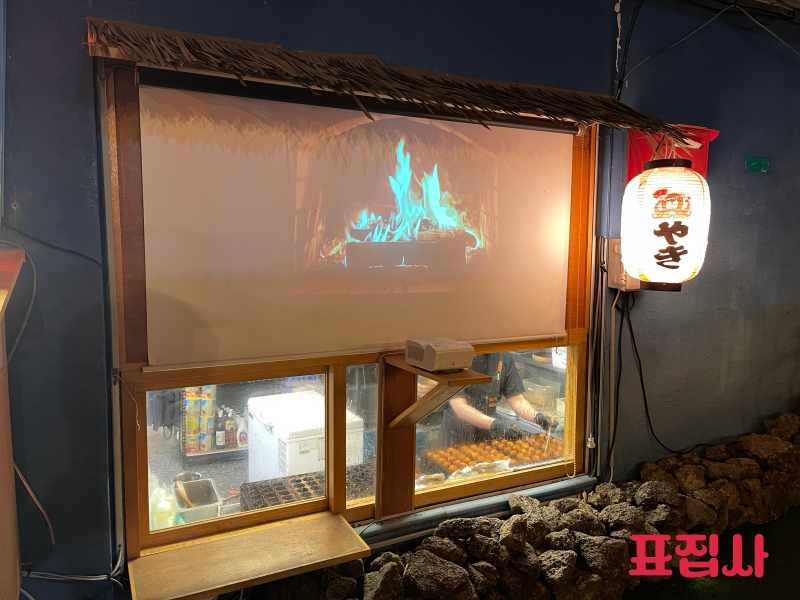 타코야키 굽는 장면