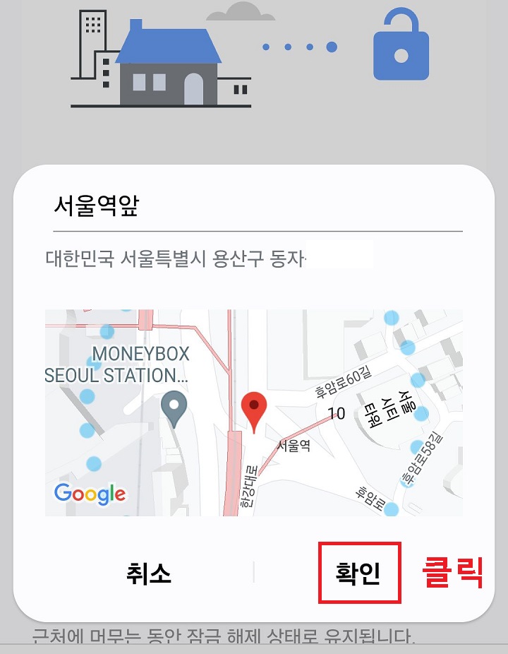 확인 클릭함