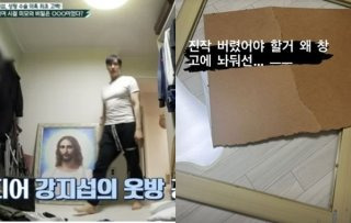 강지섭 오은영 스테이