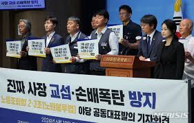 노란봉투법－주목할 만한 포인트 －현수막동원