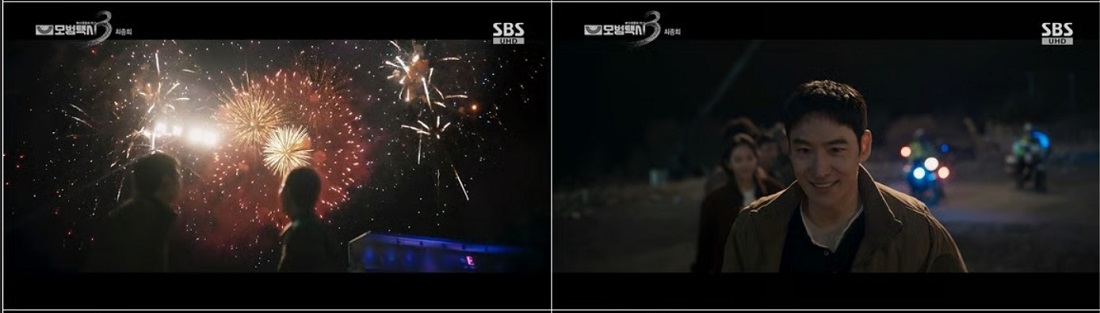 모범택시3 16회 줄거리·시청률·출연진