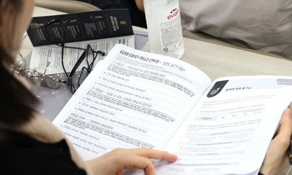 평가원 지리시험