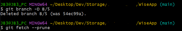 작업 내역 삭제 시 실행 결과 설명