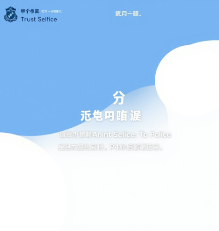 국민비서 경찰청고지안내 그림